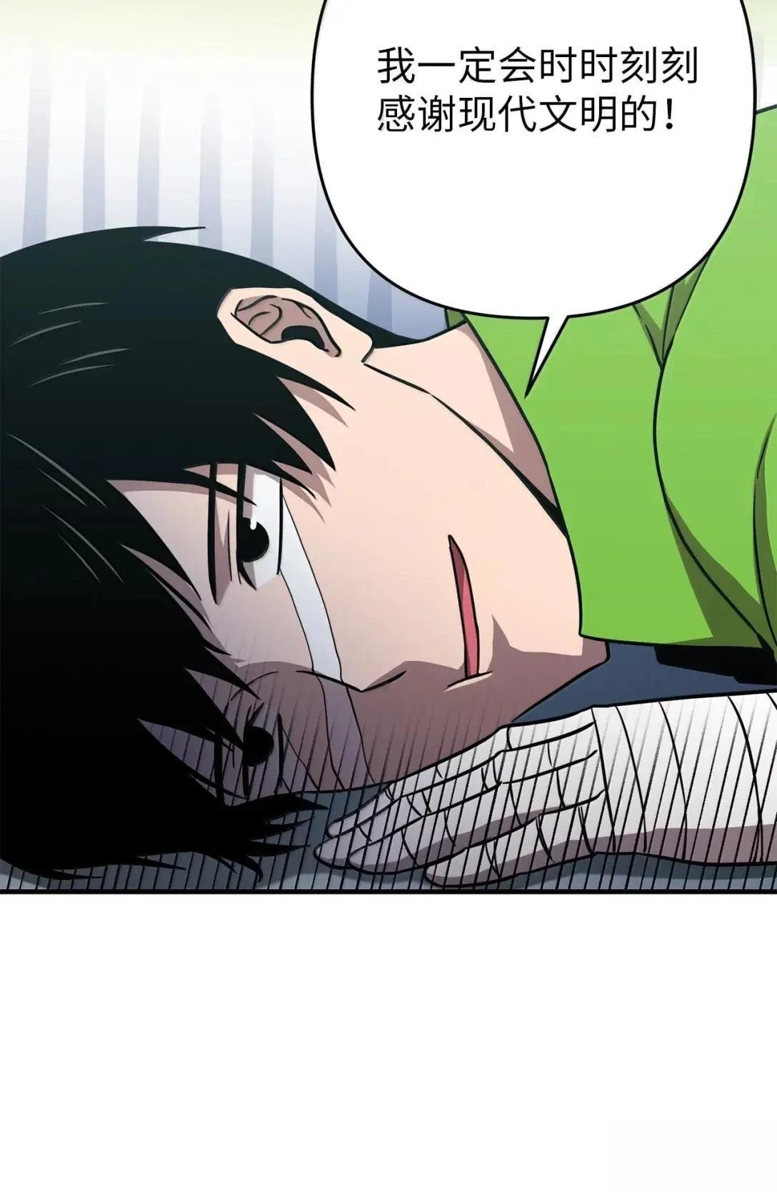 第45话53