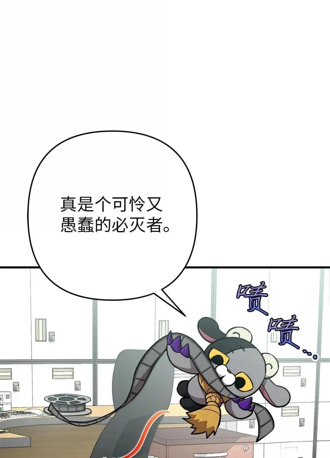 第45话54