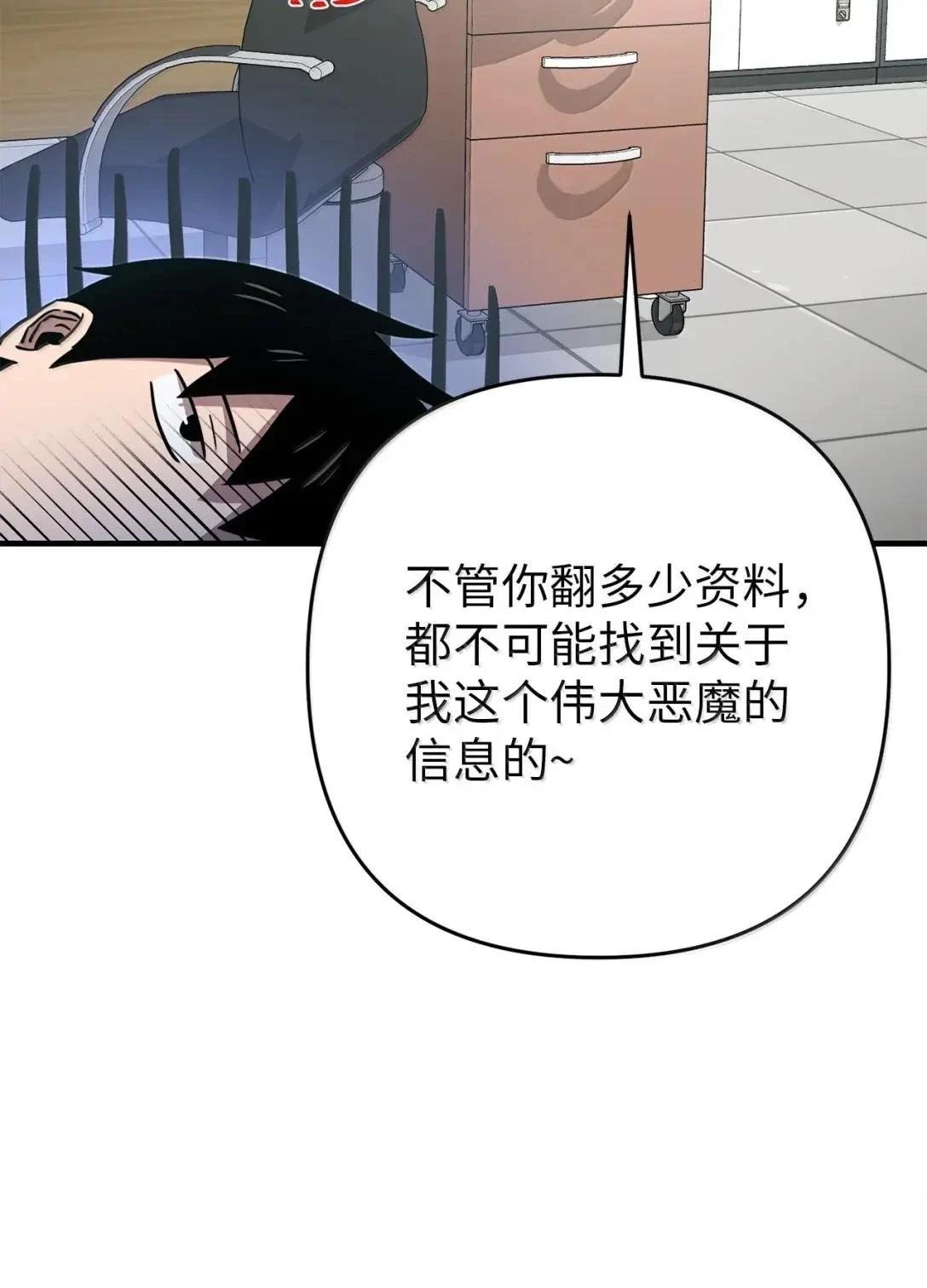 第45话55