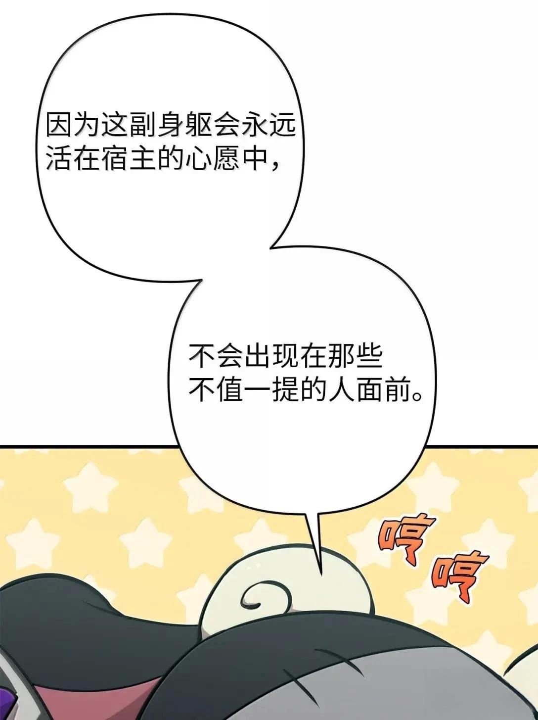 第45话56