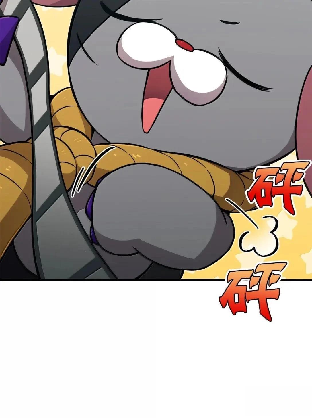 第45话57