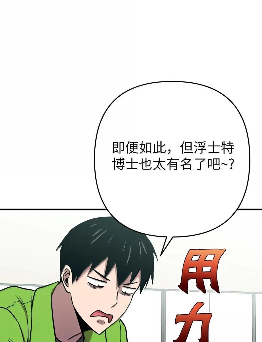 第45话58