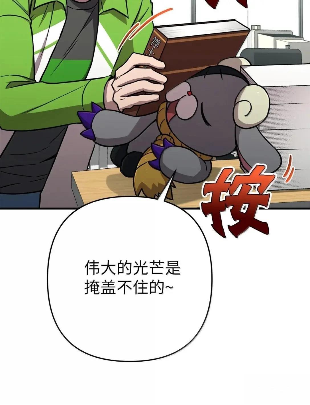 第45话59