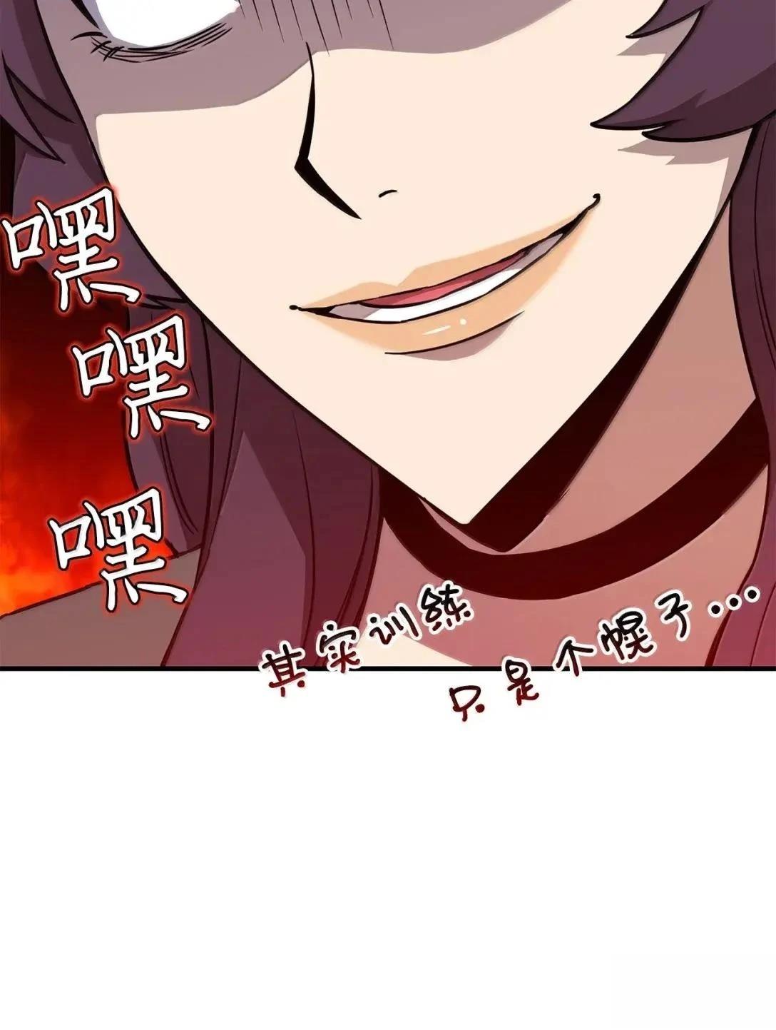 第45话6