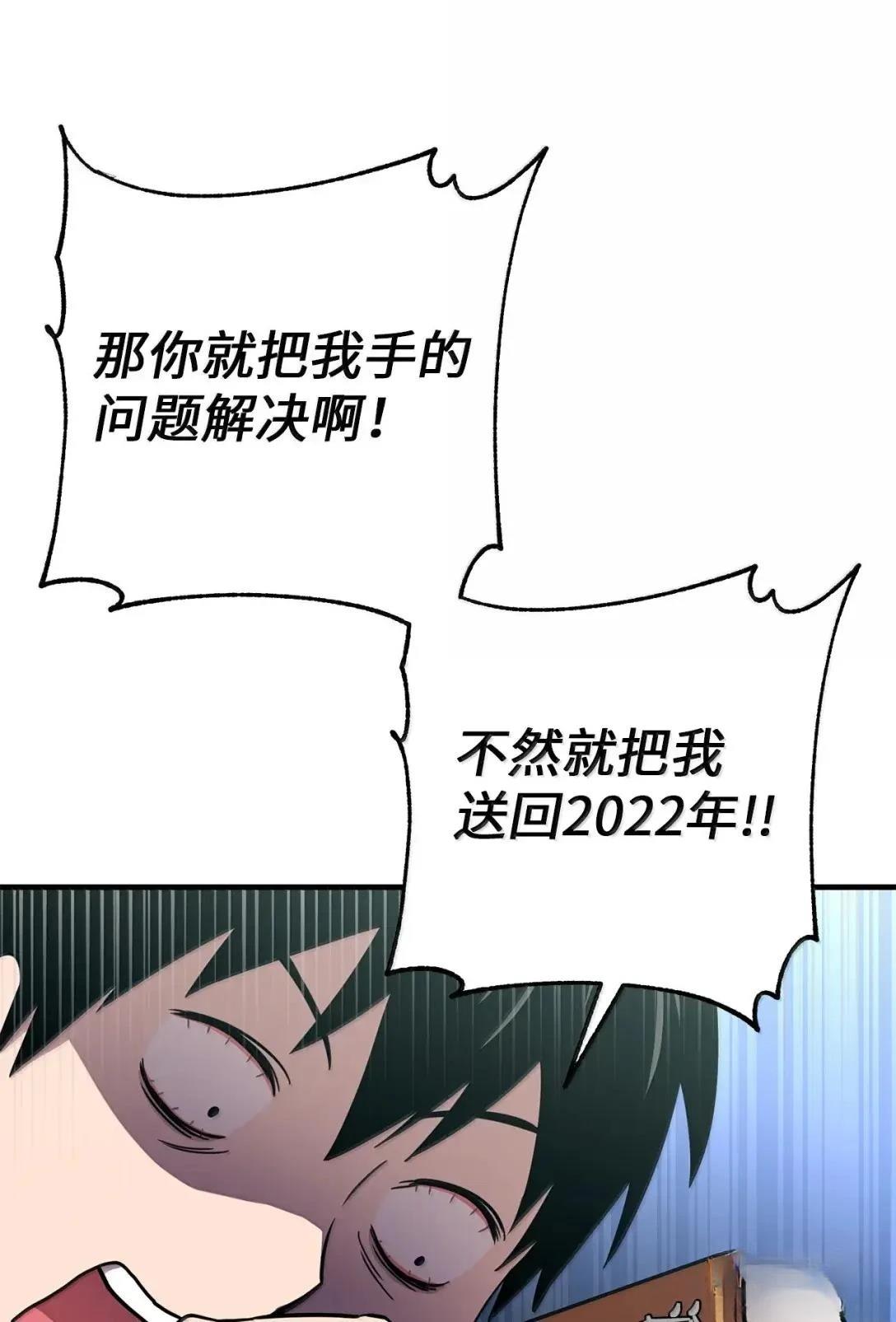 第45话60