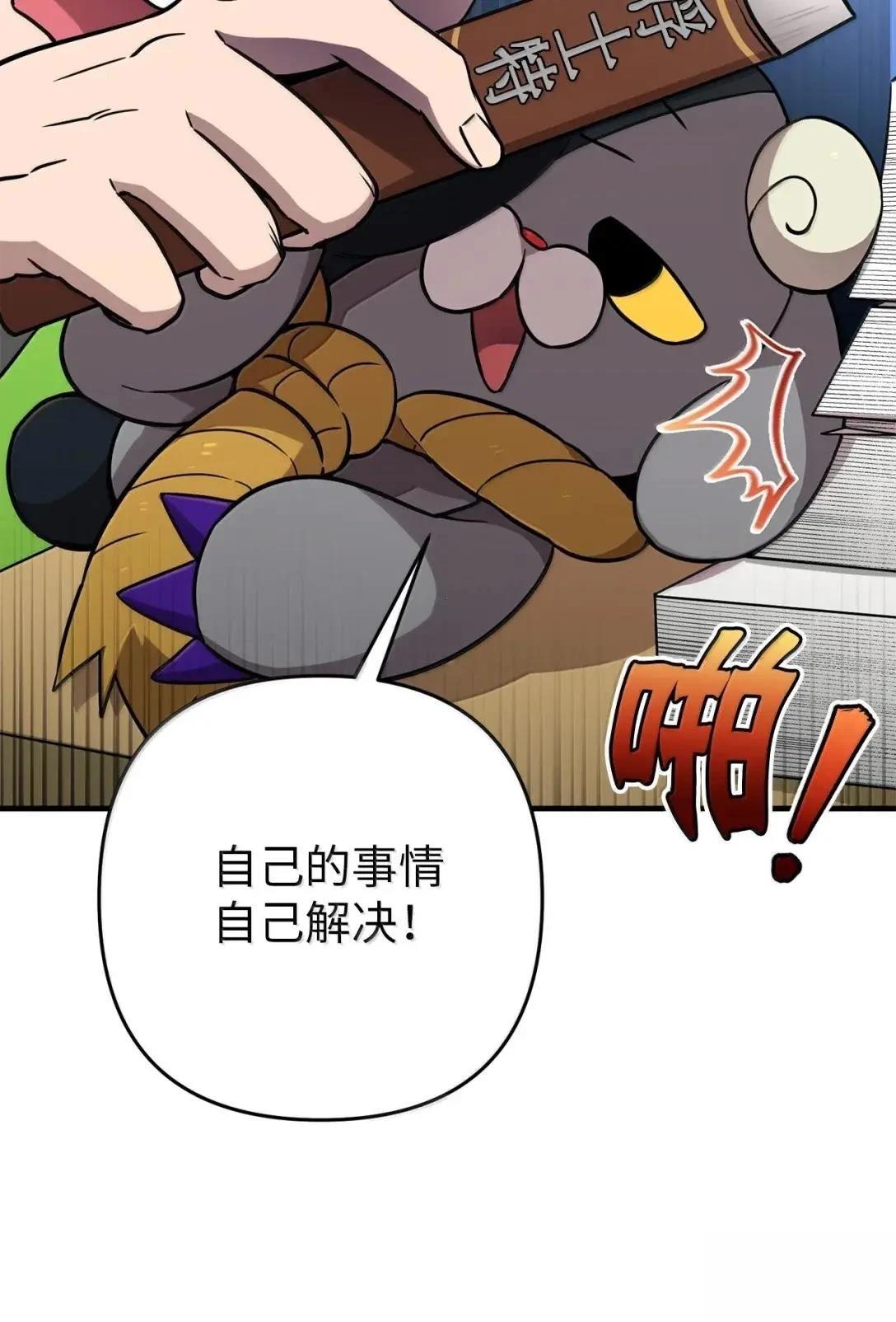 第45话61