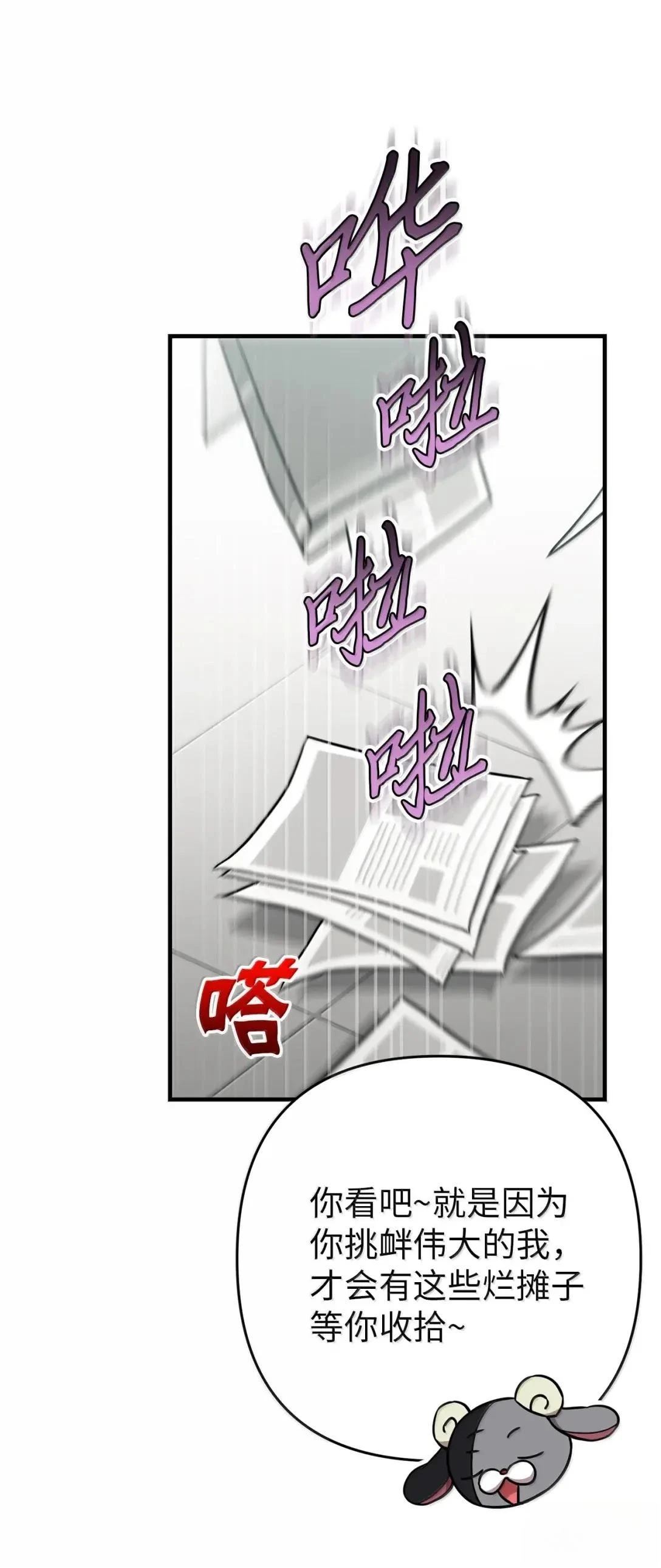 第45话62