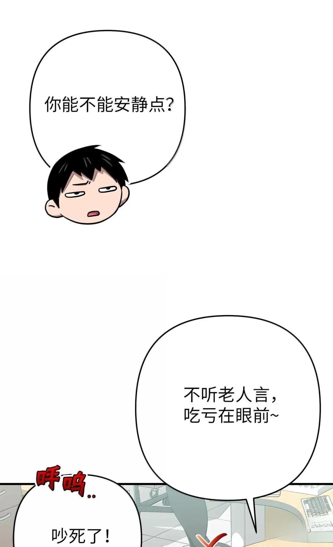 第45话63