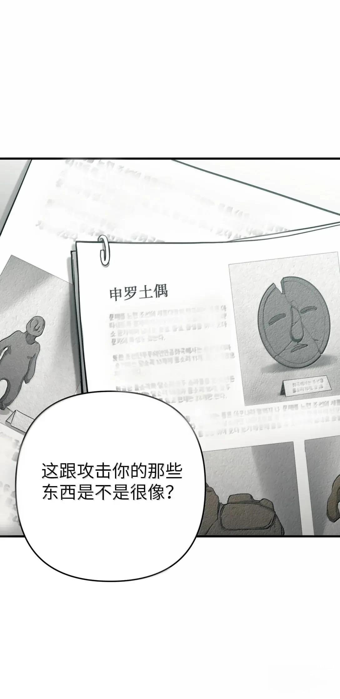 第45话66