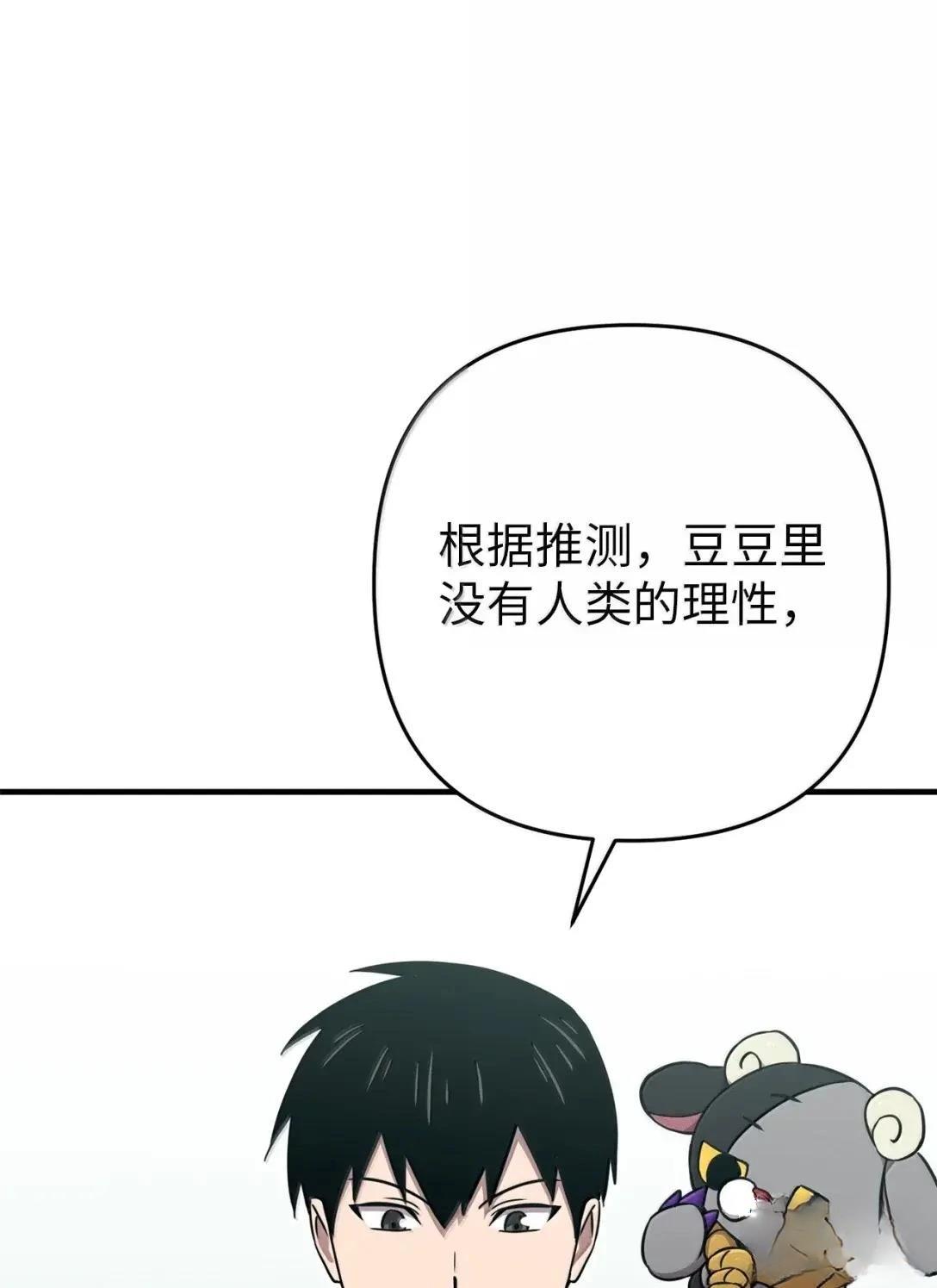 第45话67