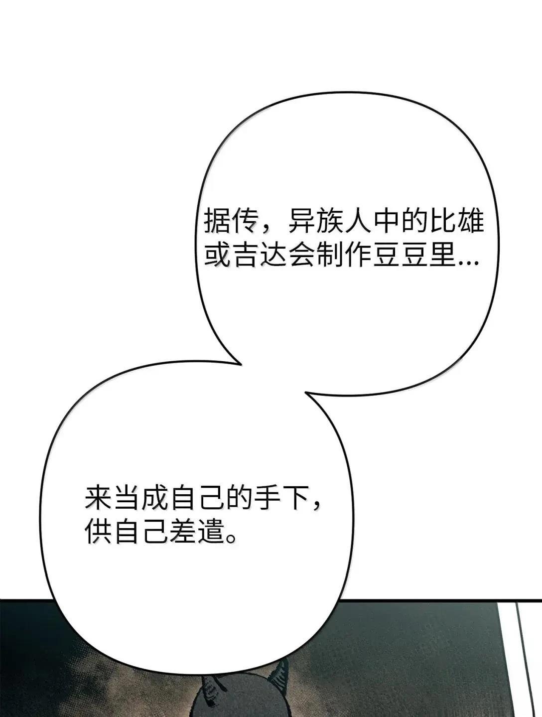 第45话69