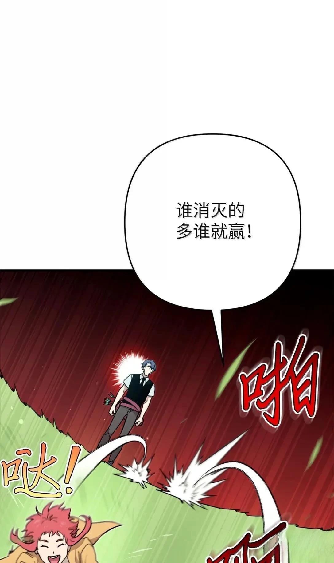 第45话7