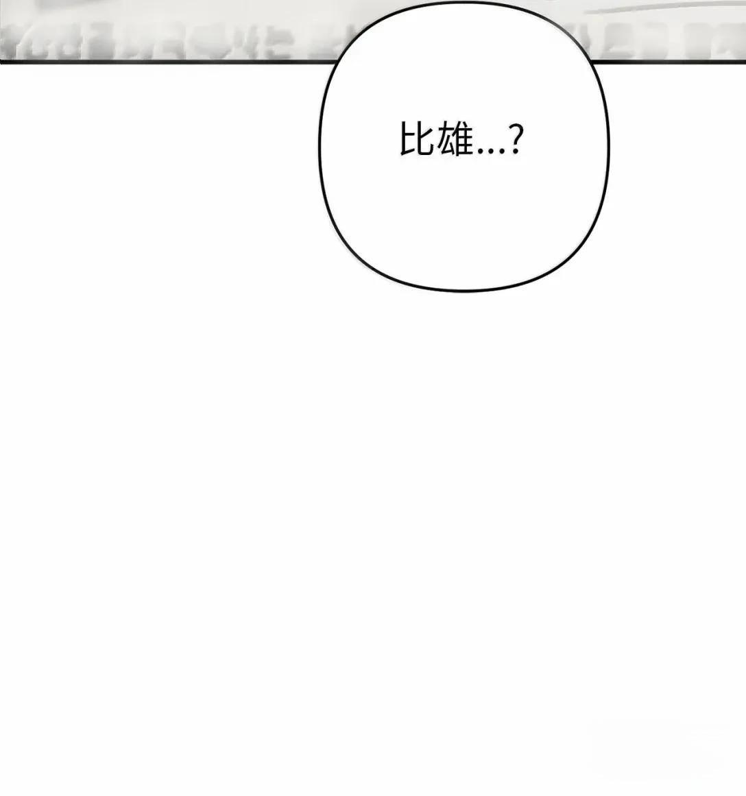第45话71