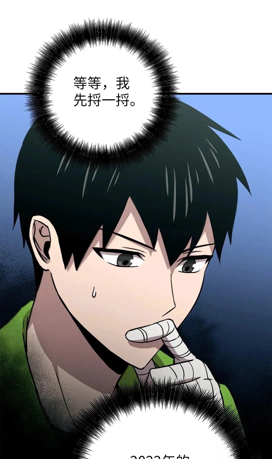 第45话72