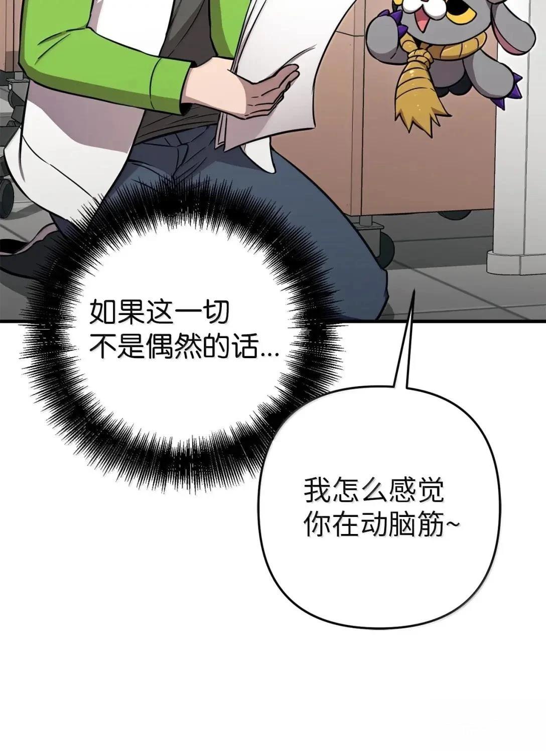 第45话78