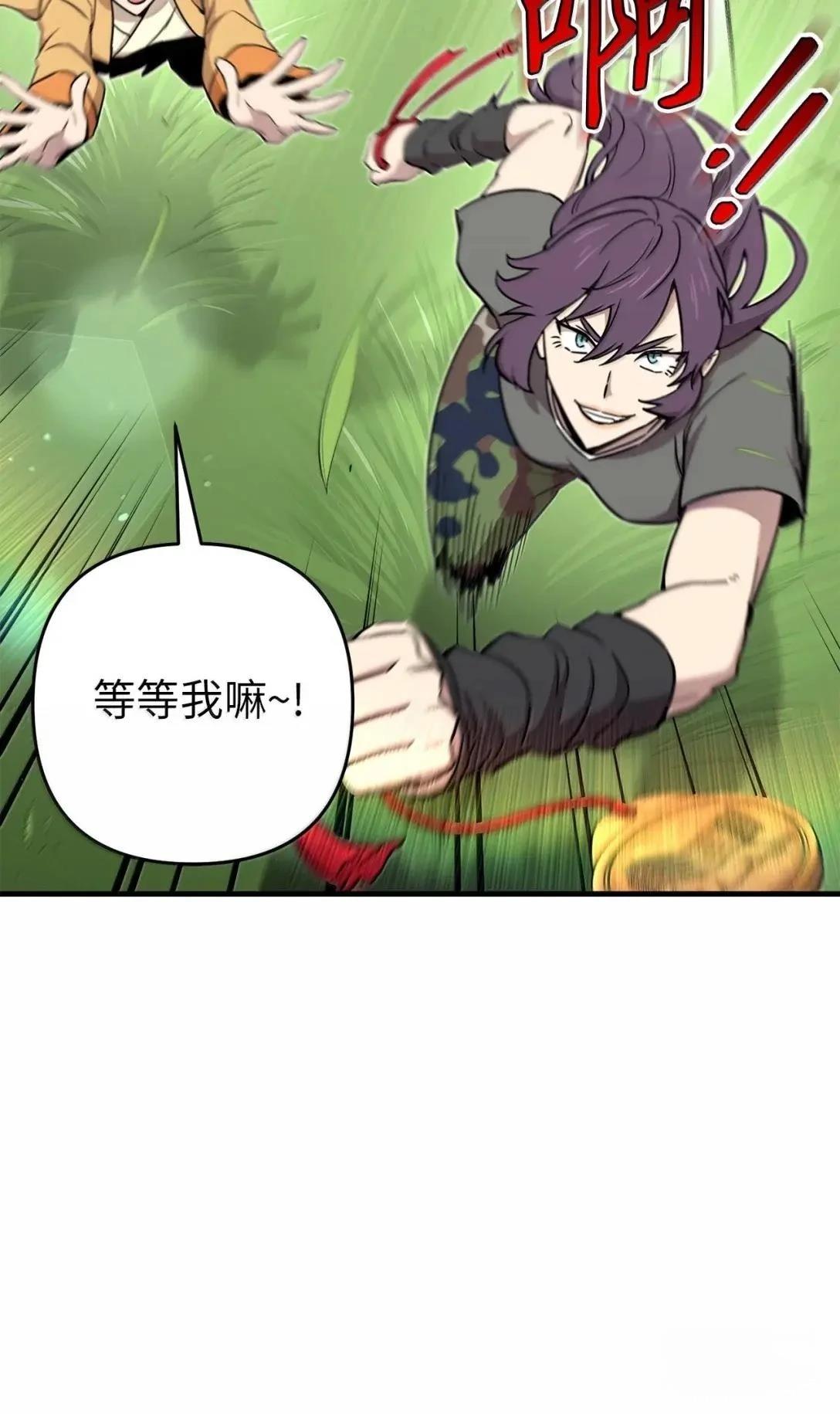 第45话8