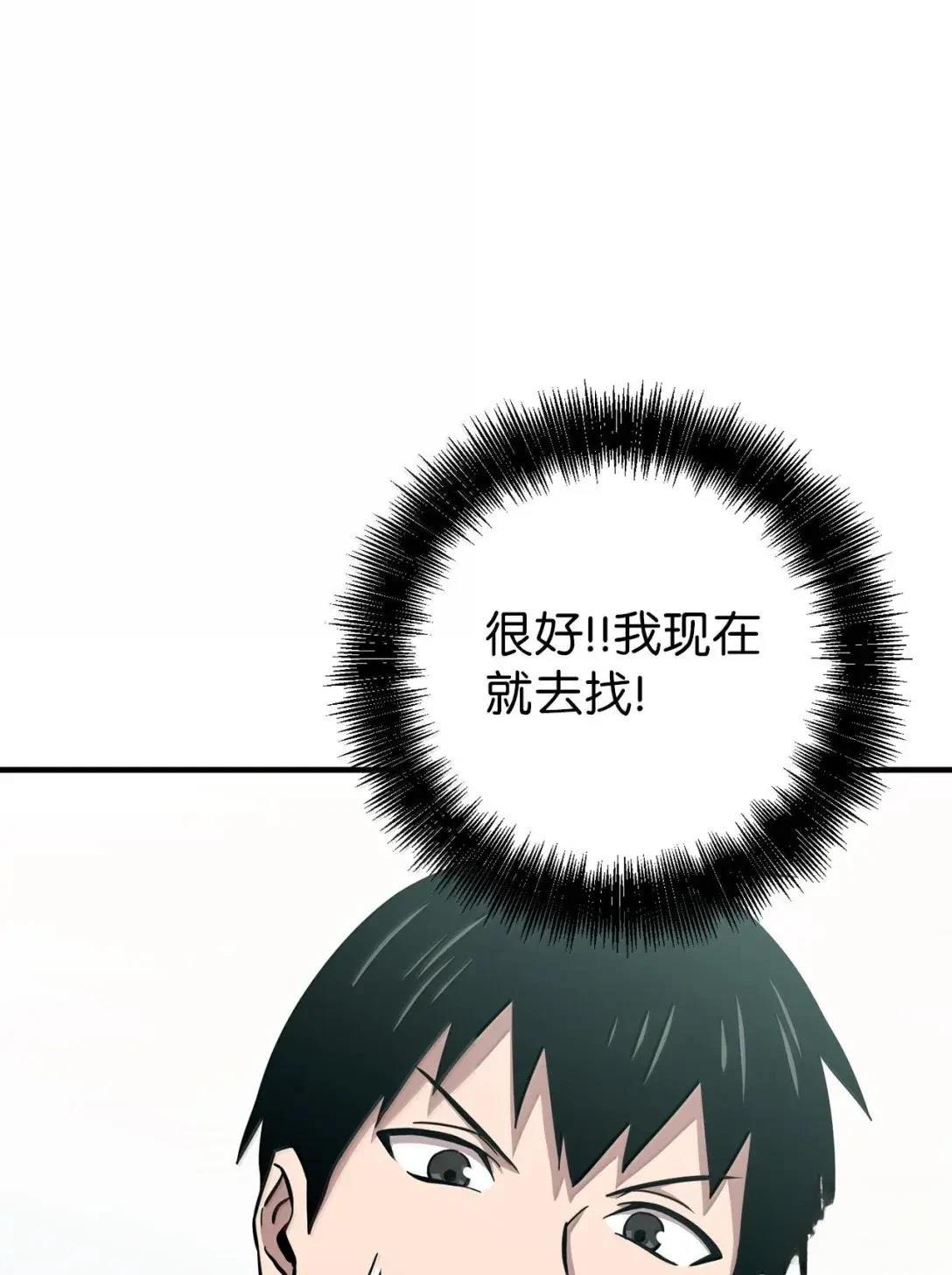 第45话80