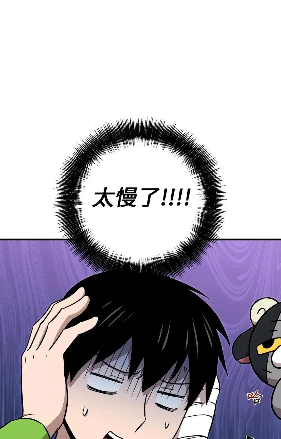 第45话85