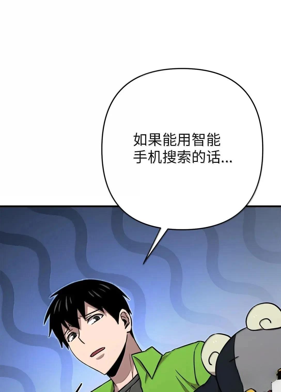 第45话87