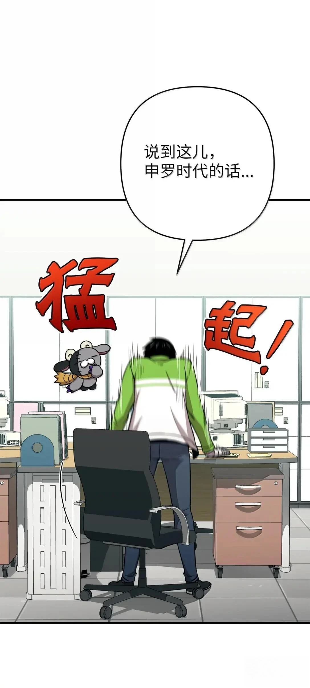 第45话89