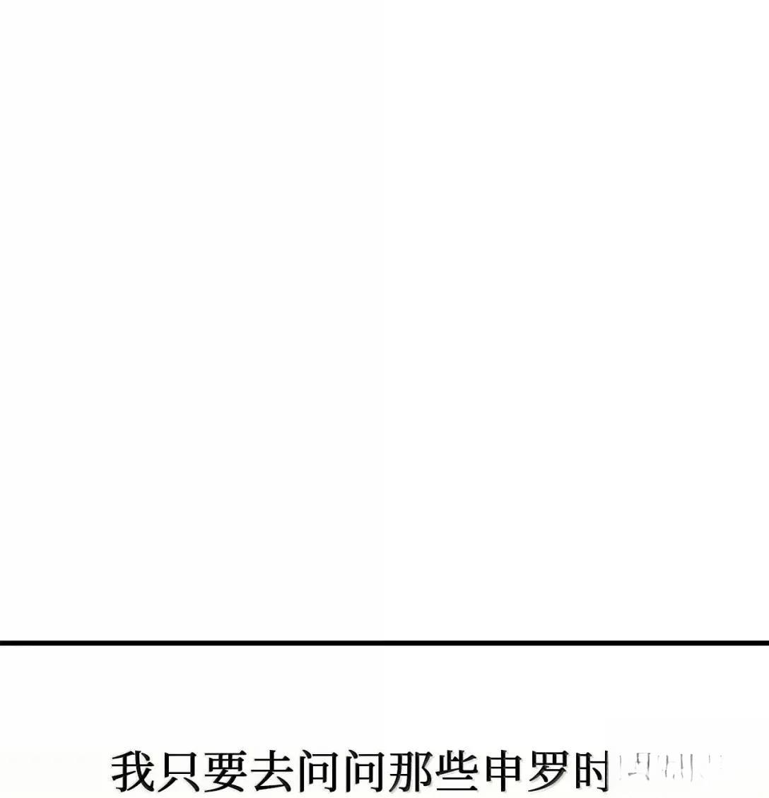 第45话90