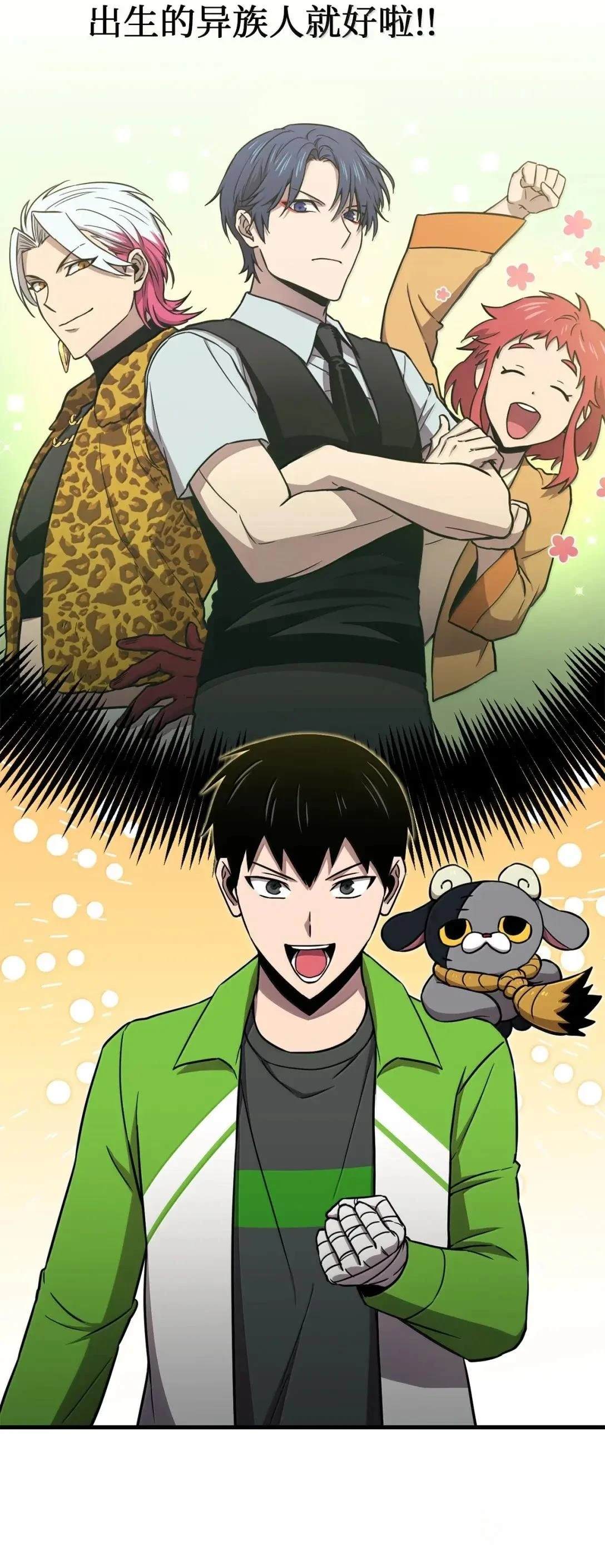 第45话91
