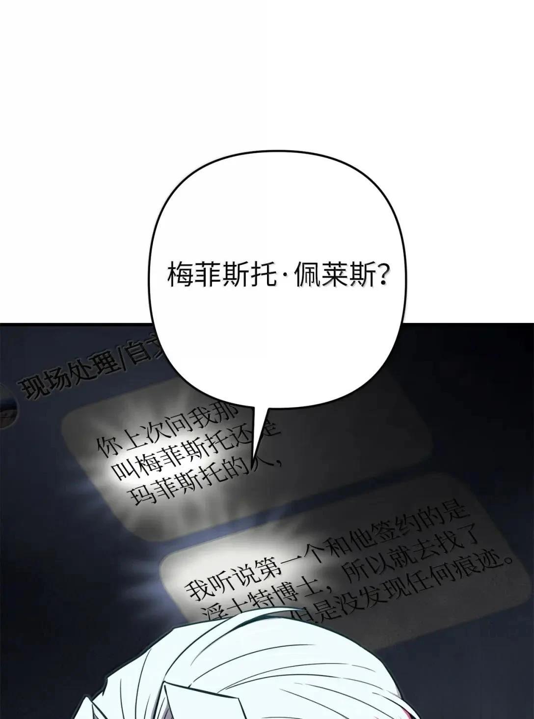 第47话1