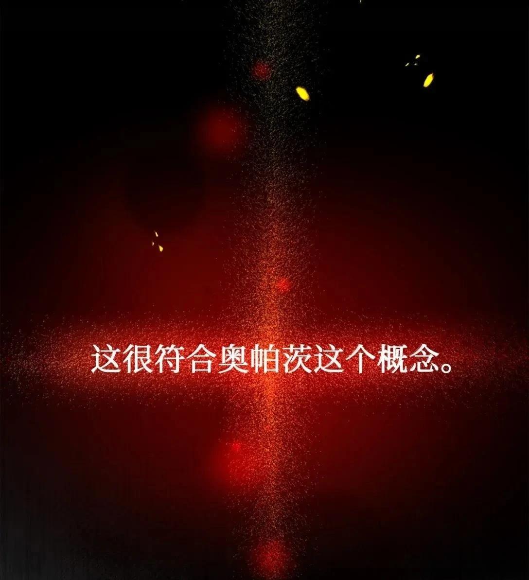 第47话11