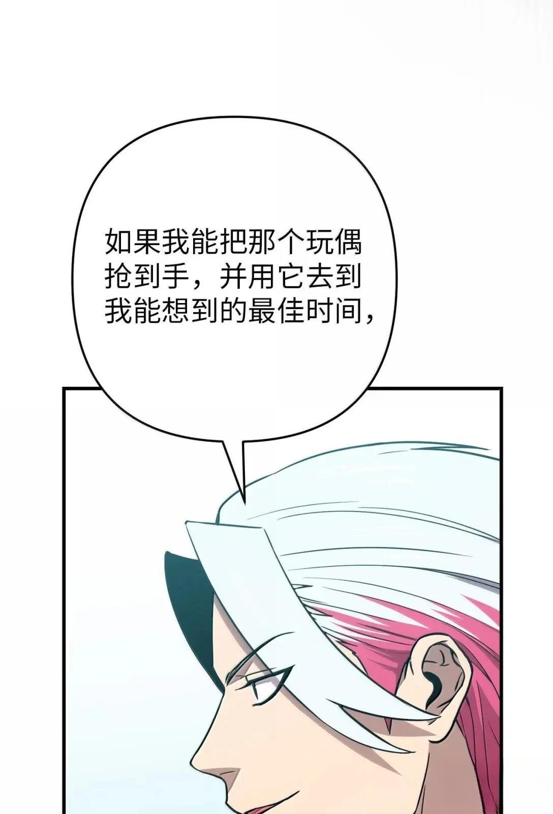 第47话13