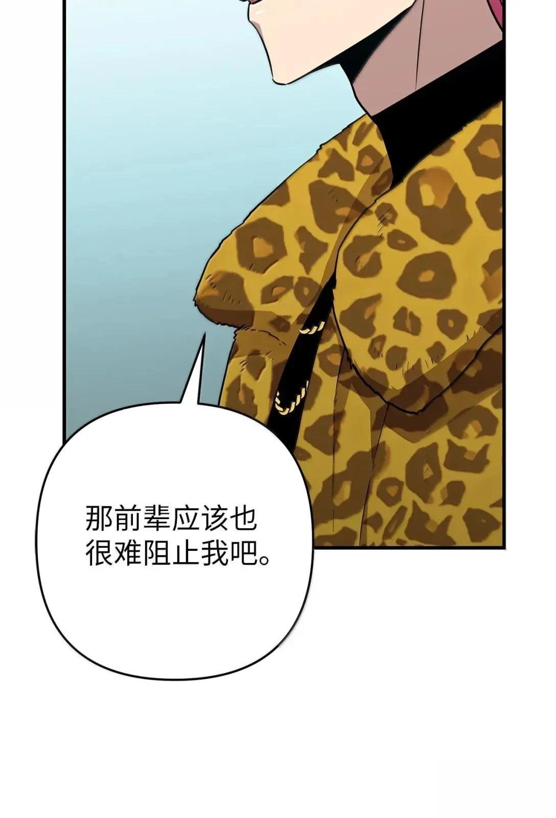 第47话14
