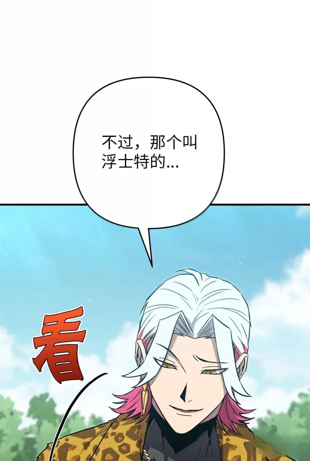 第47话15