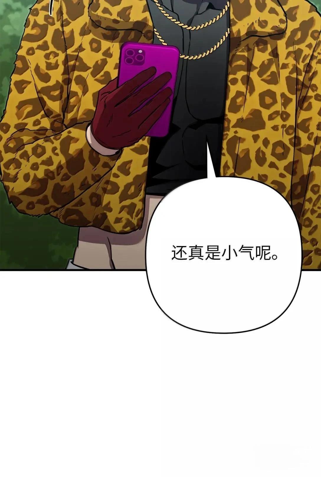 第47话16