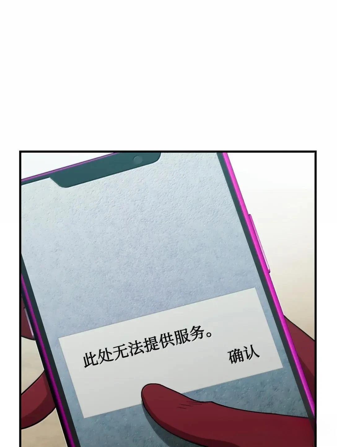 第47话17