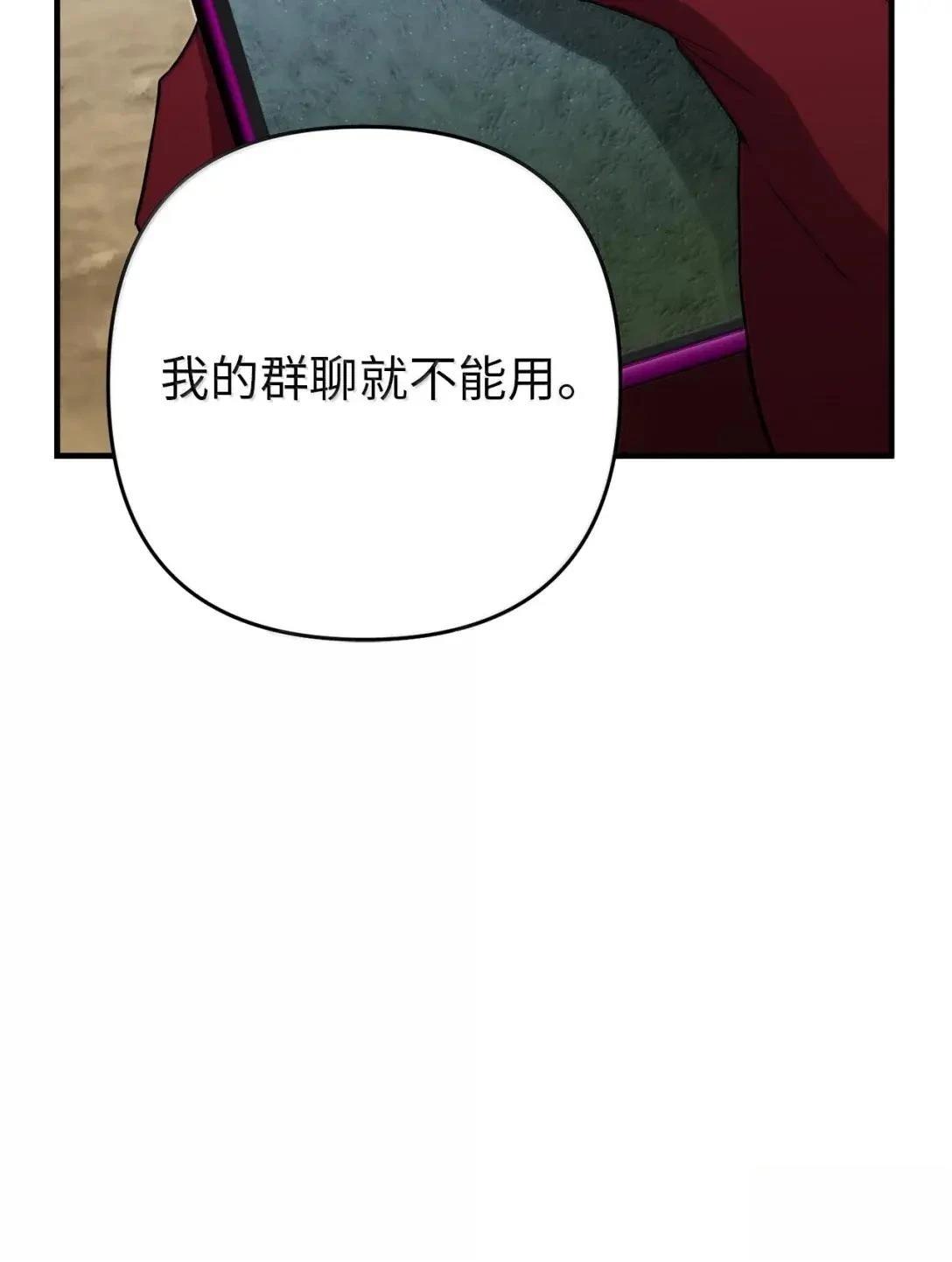 第47话18