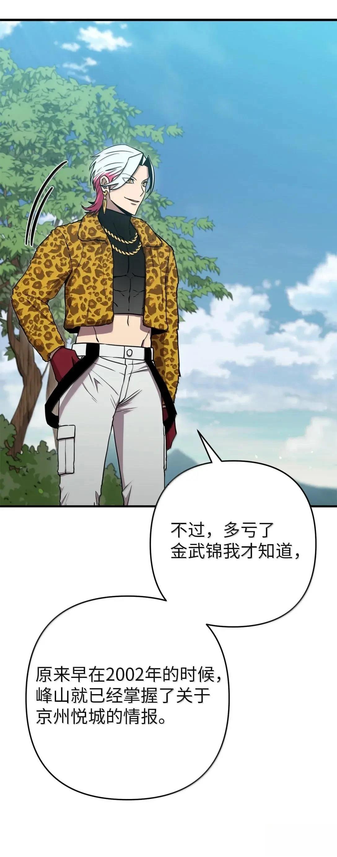 第47话19