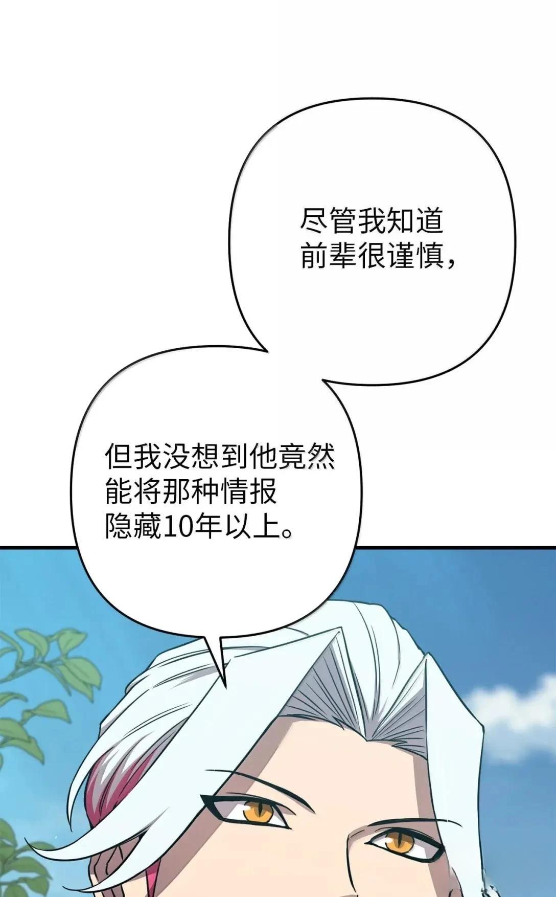 第47话21