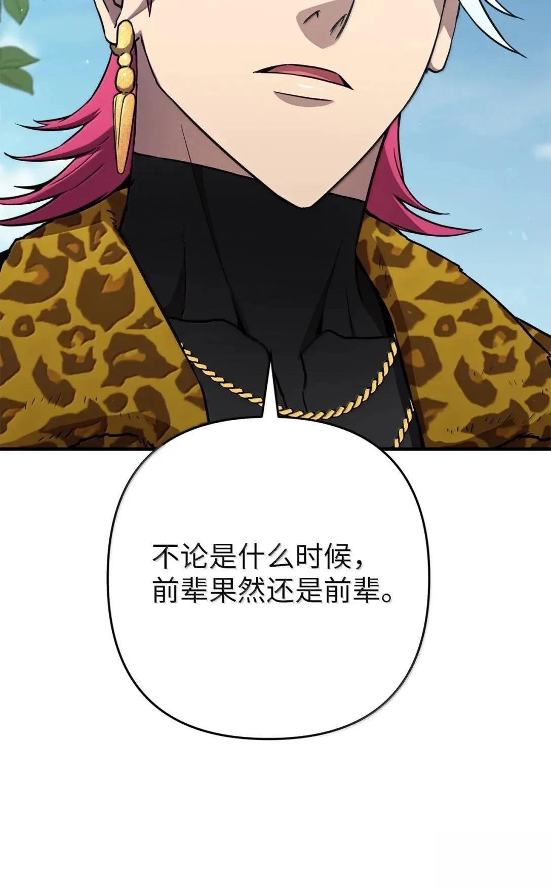 第47话22