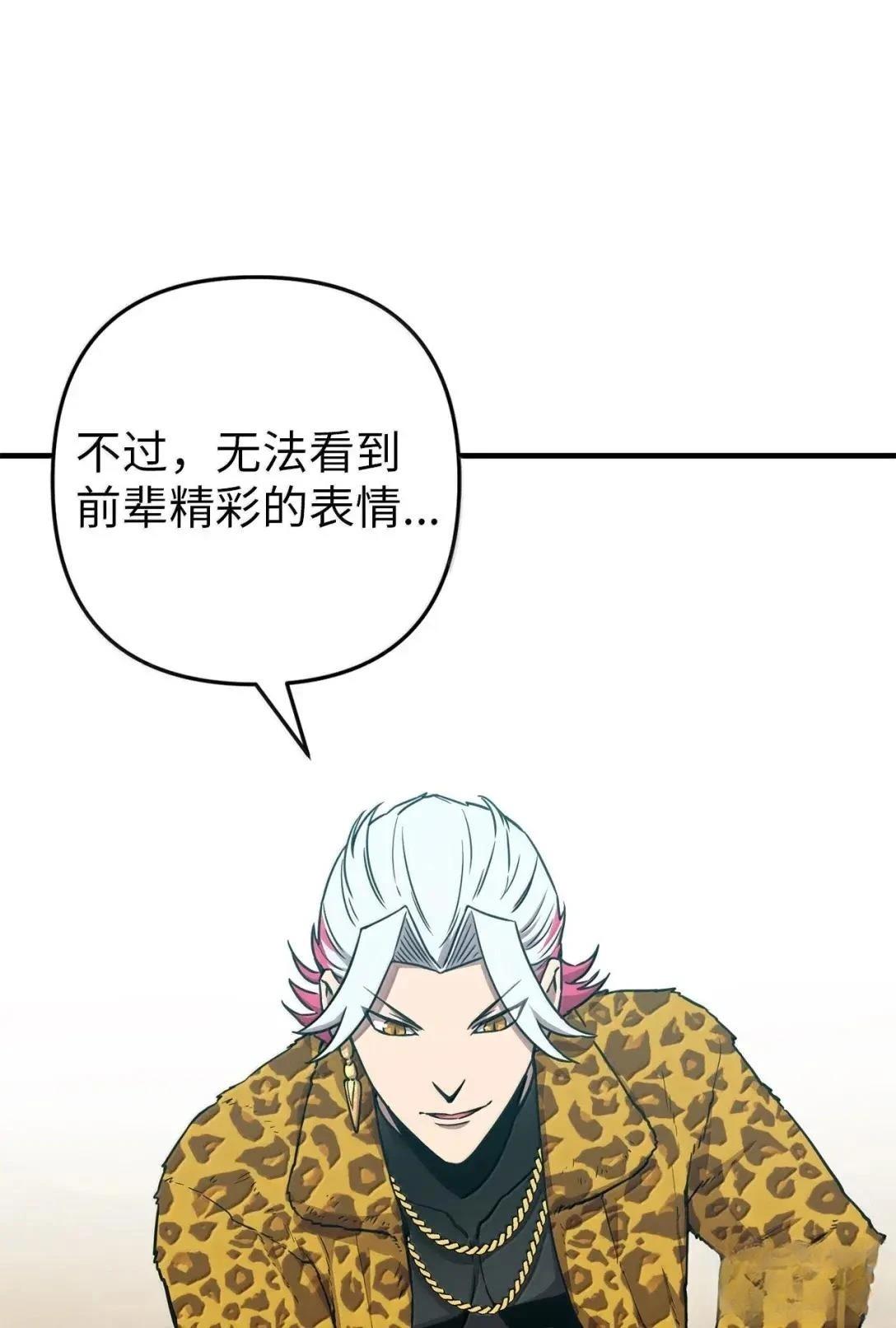 第47话24