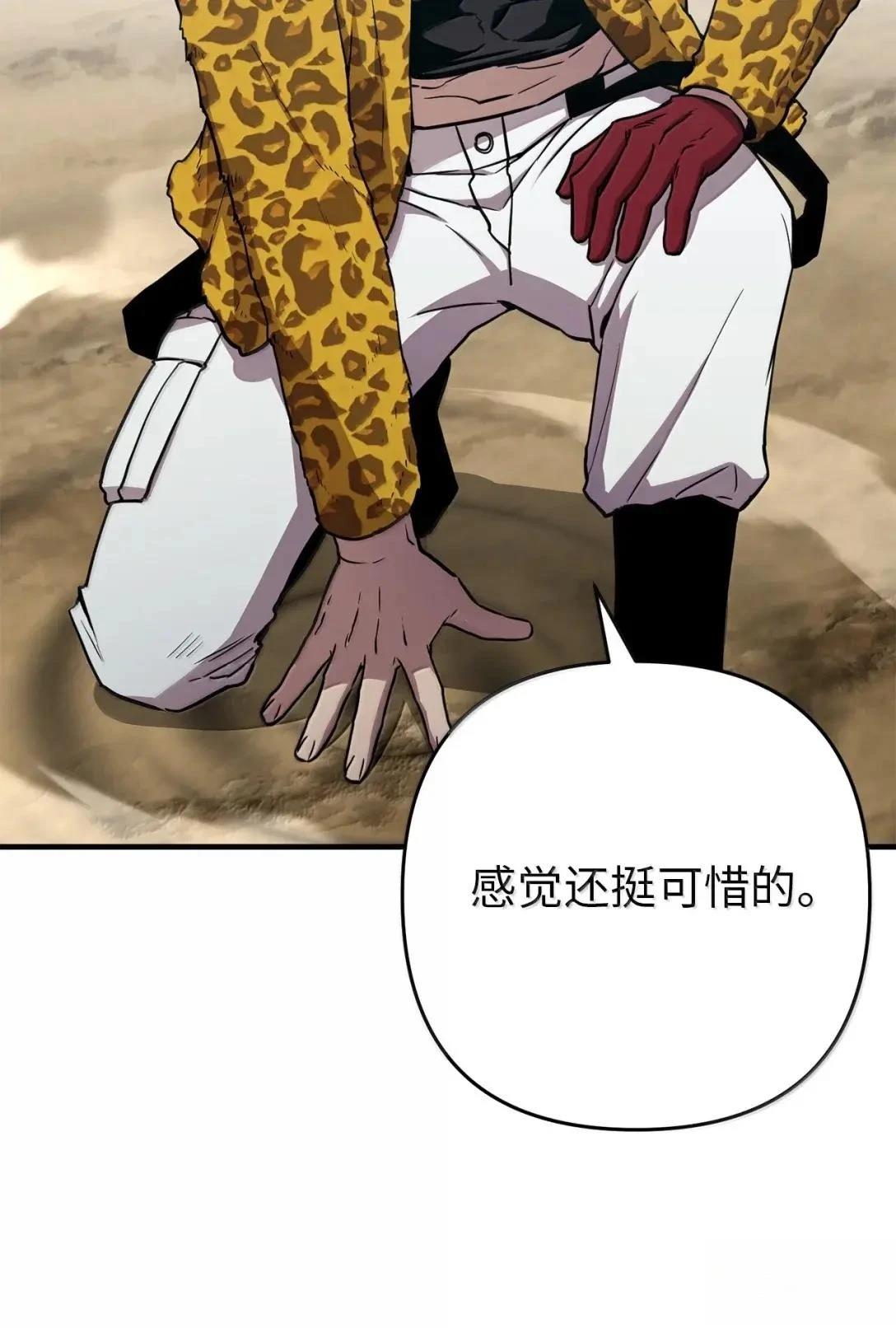 第47话25