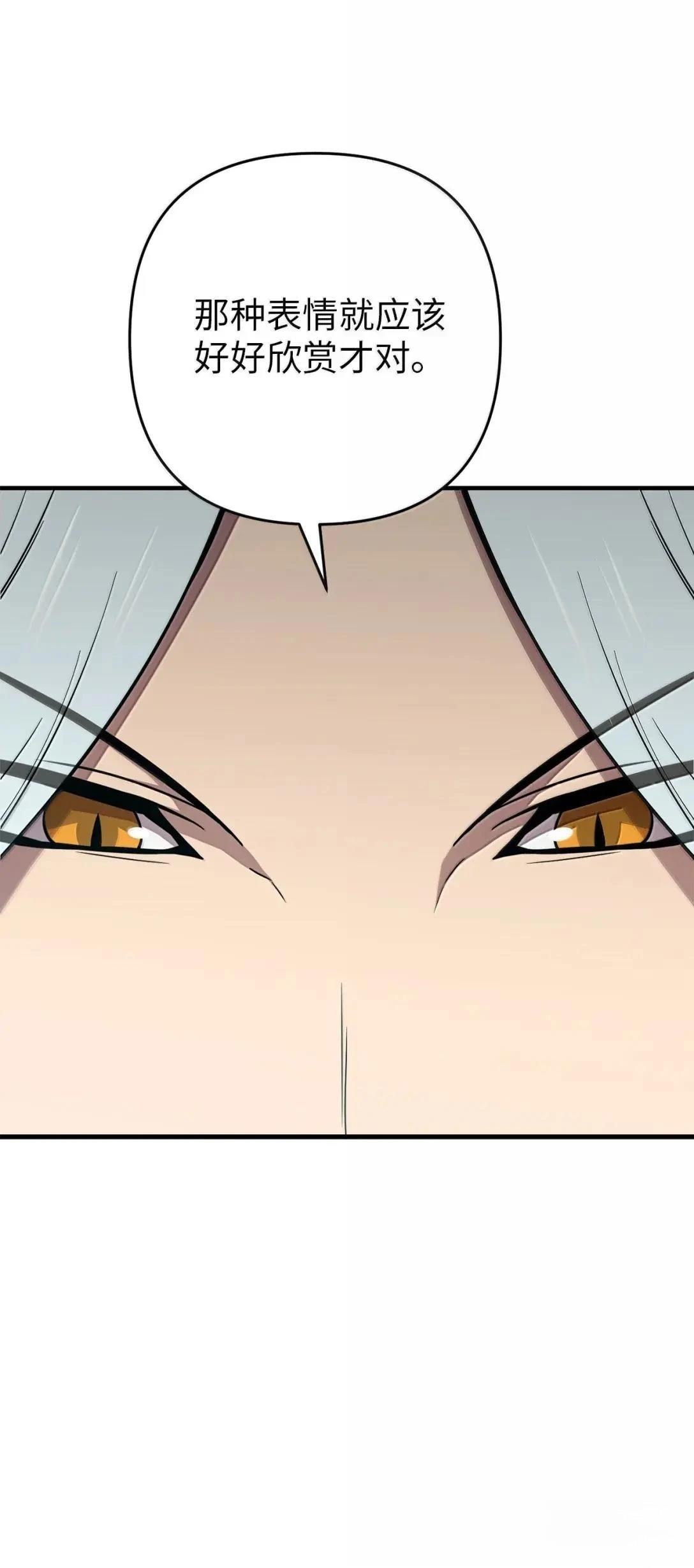第47话26