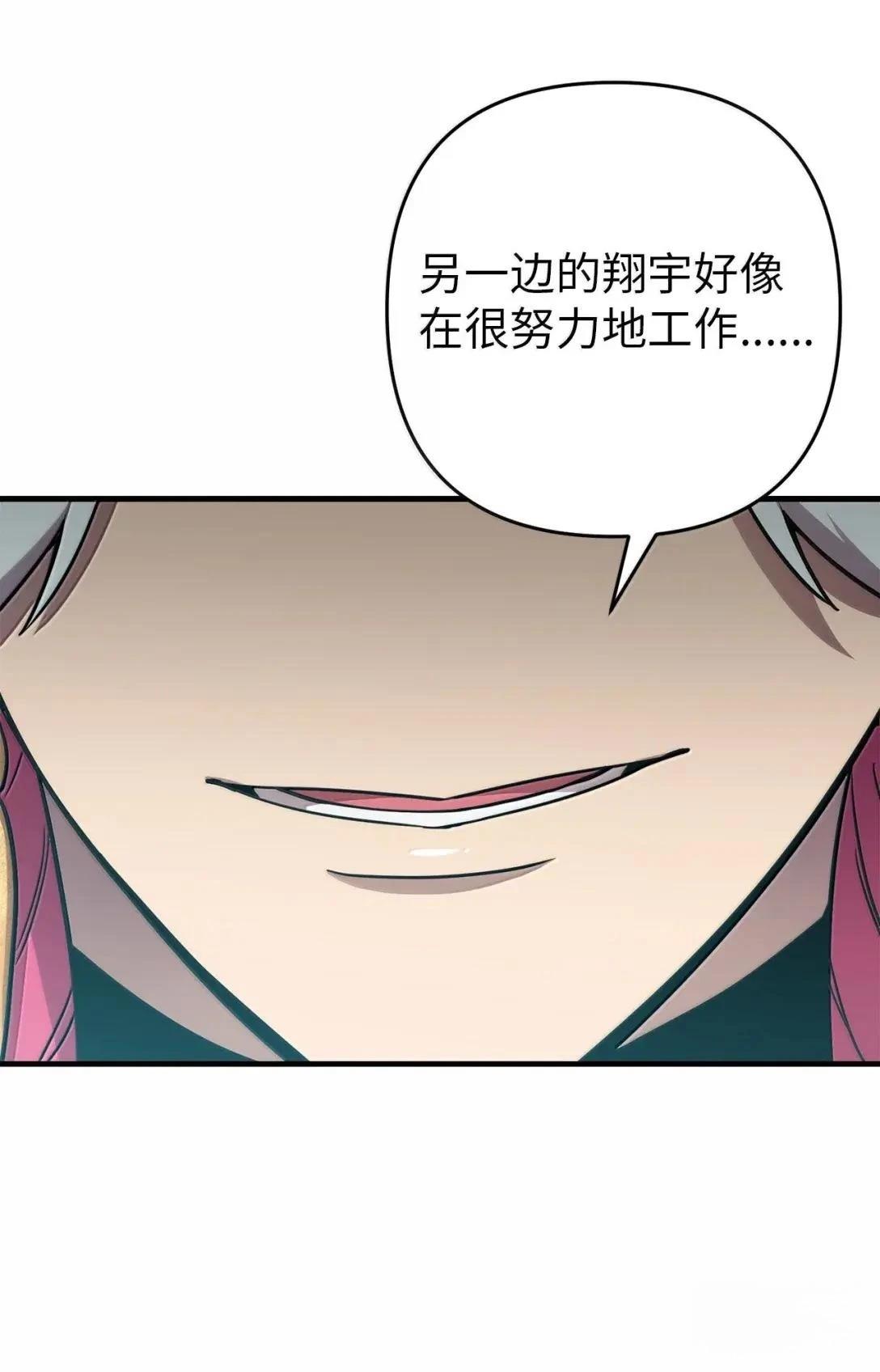 第47话27