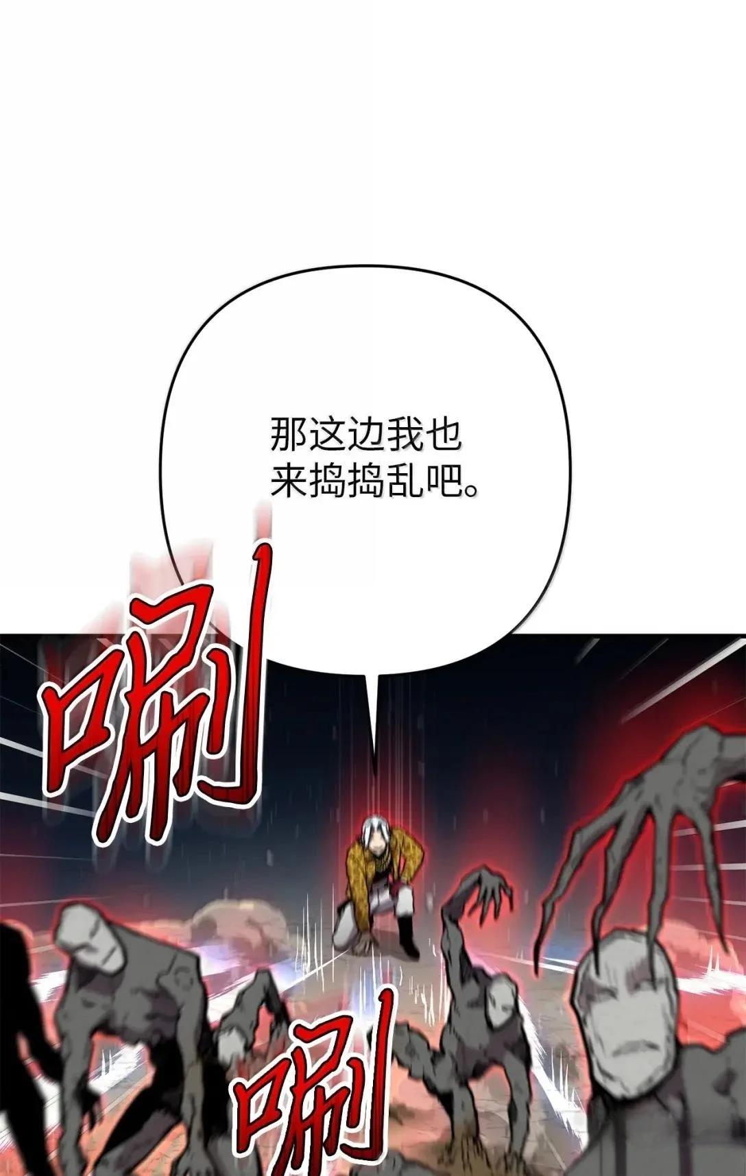 第47话28