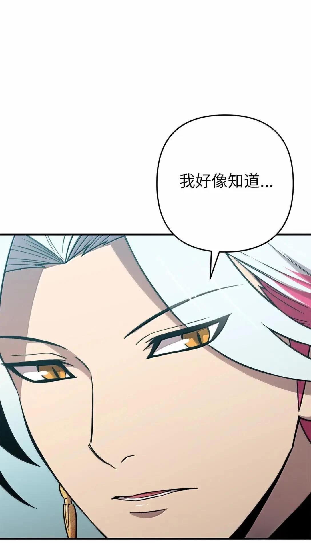 第47话3