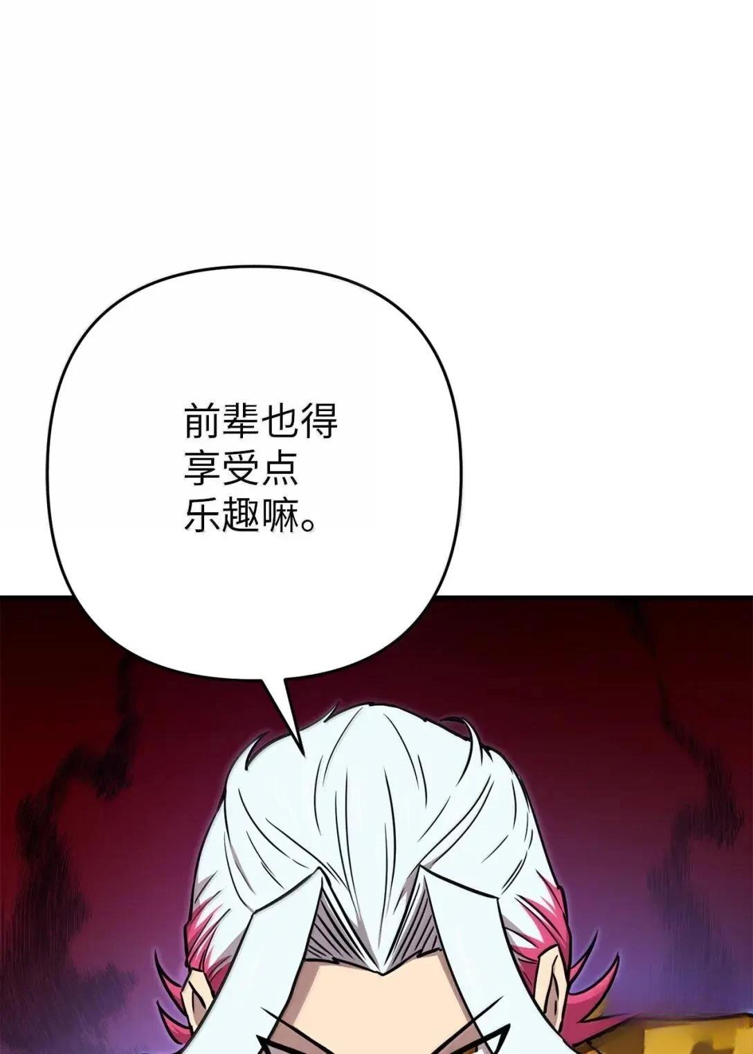 第47话30