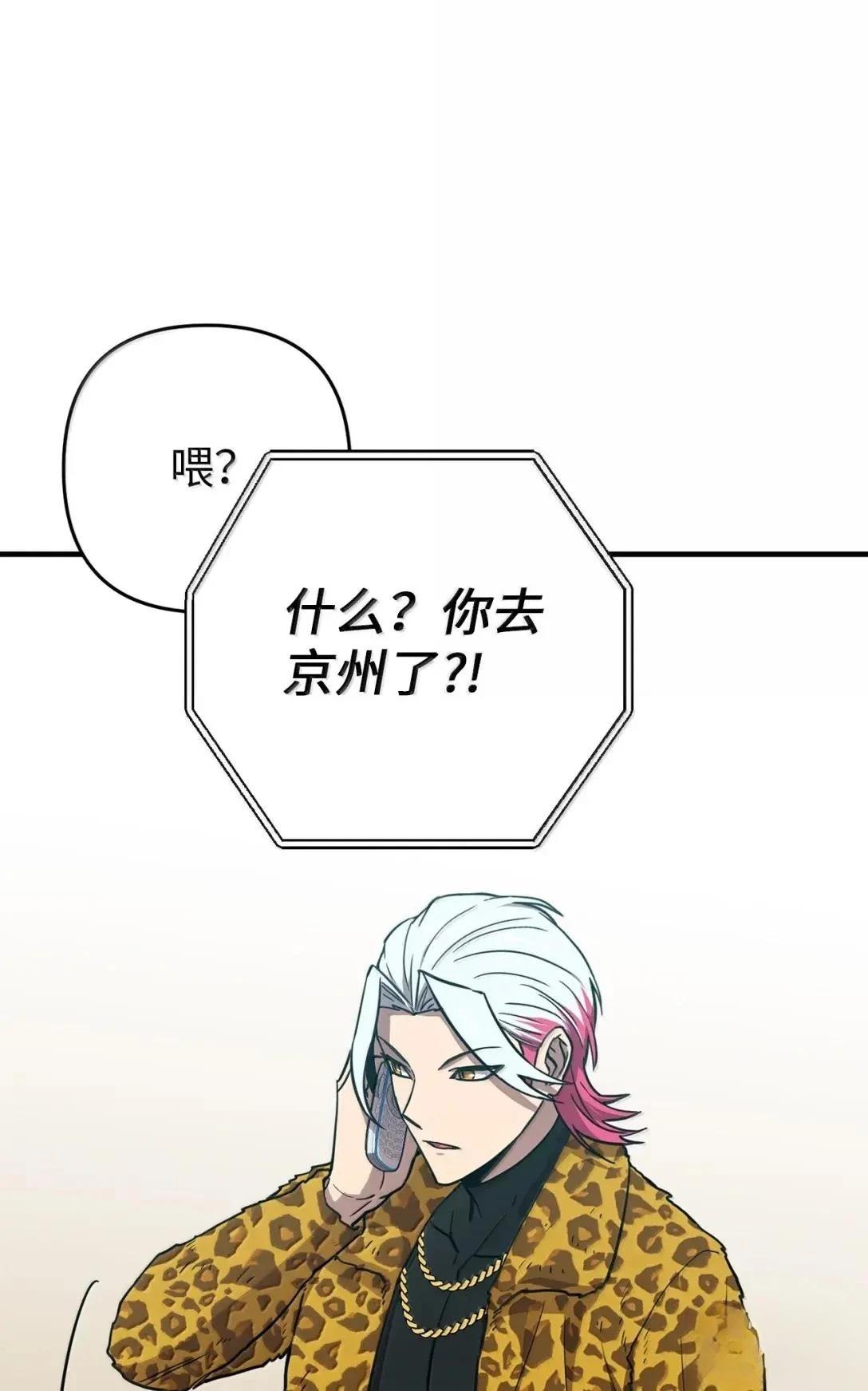 第47话32