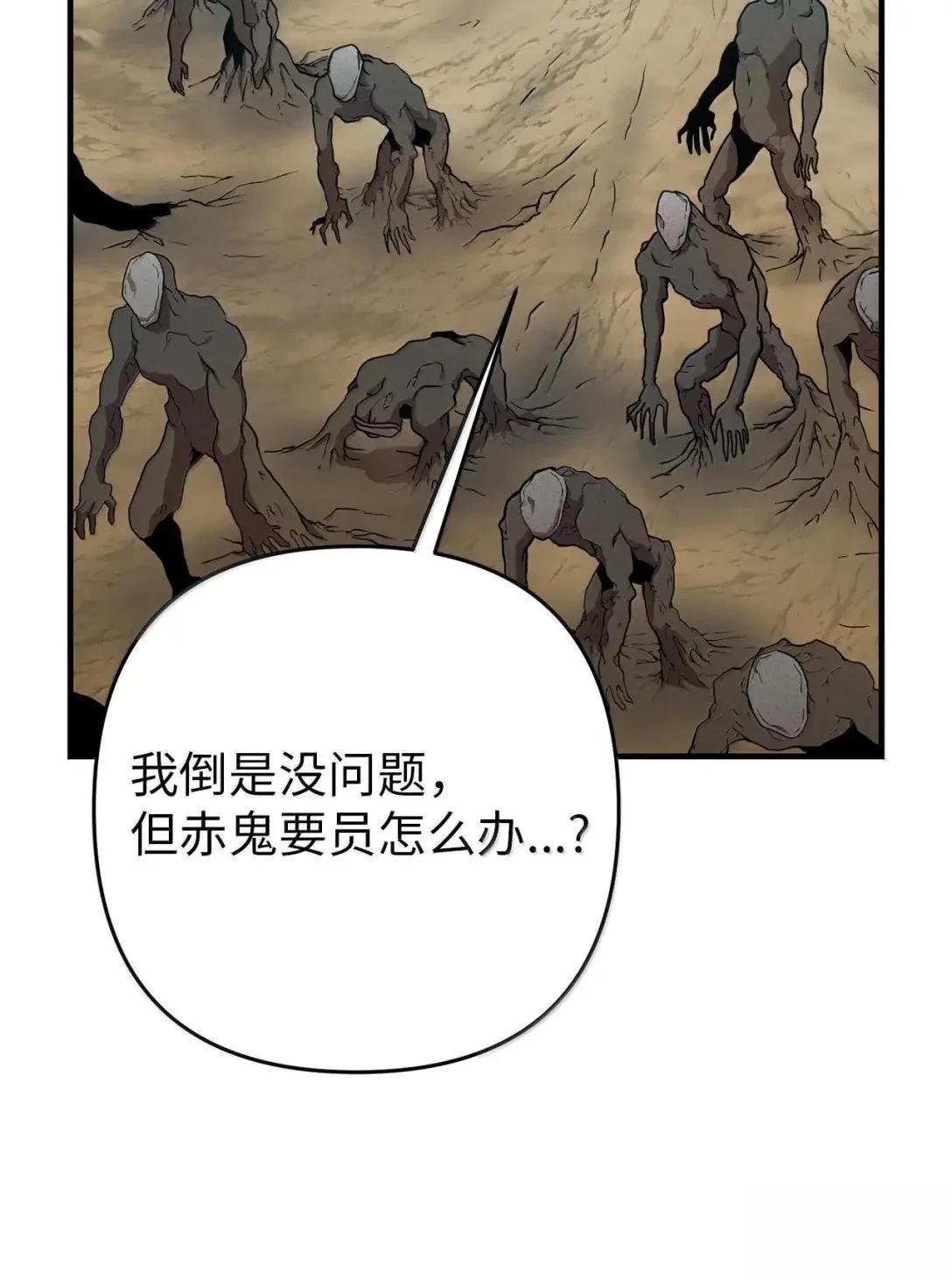 第47话35
