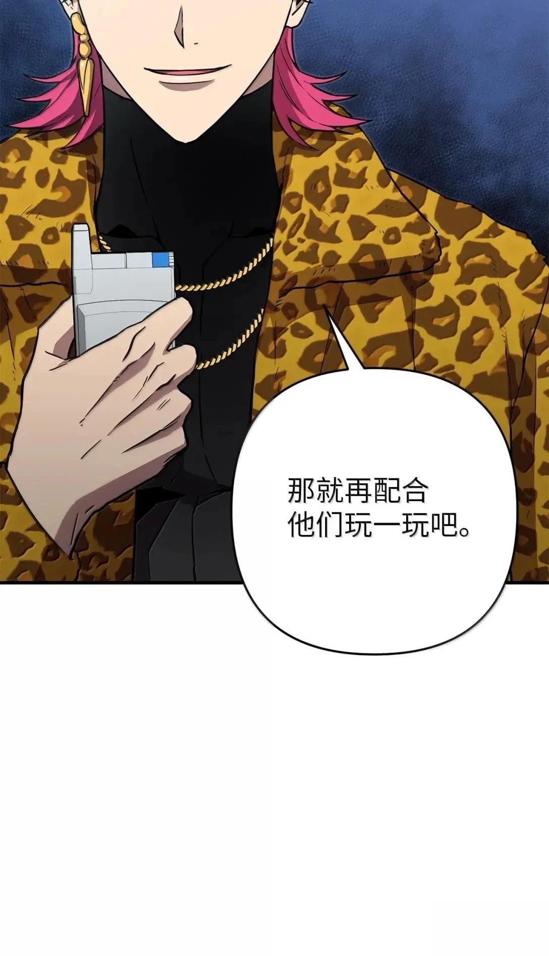 第47话39