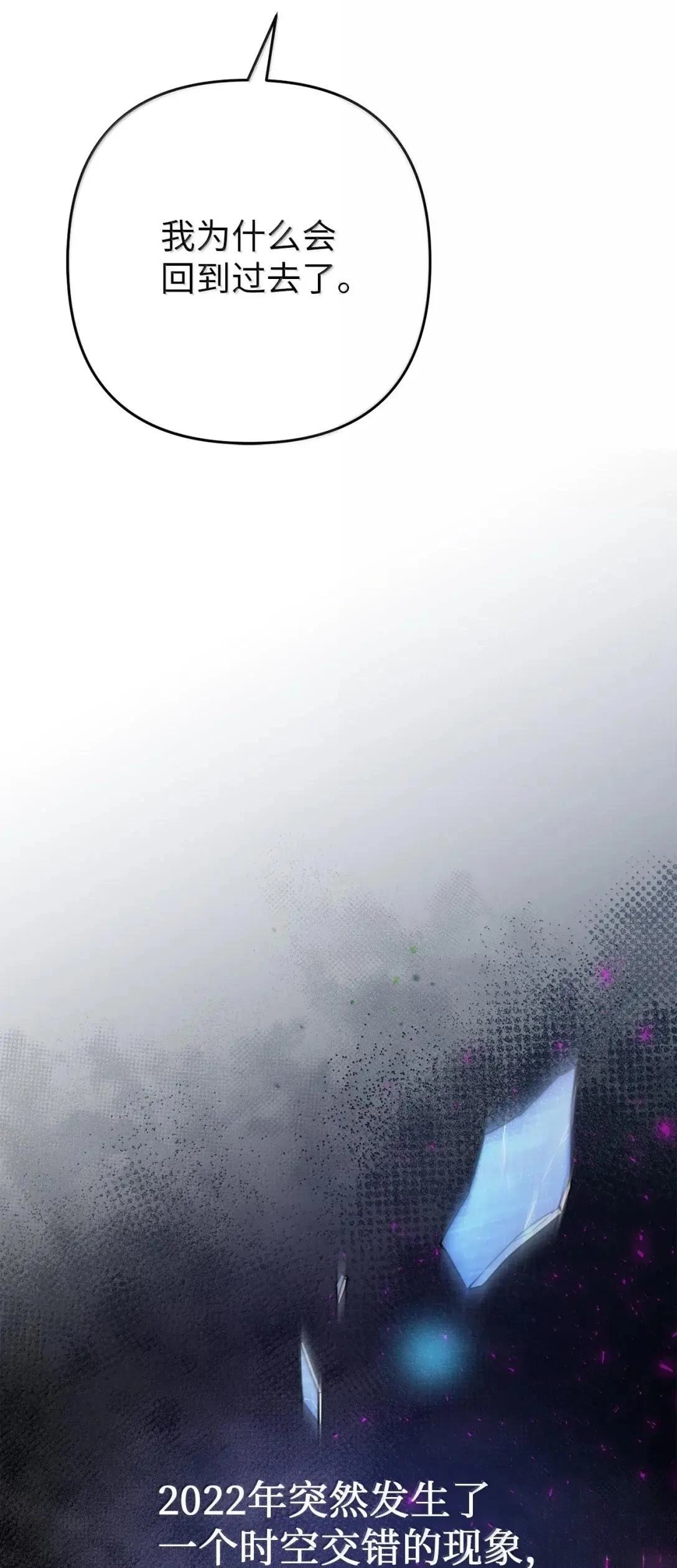 第47话4