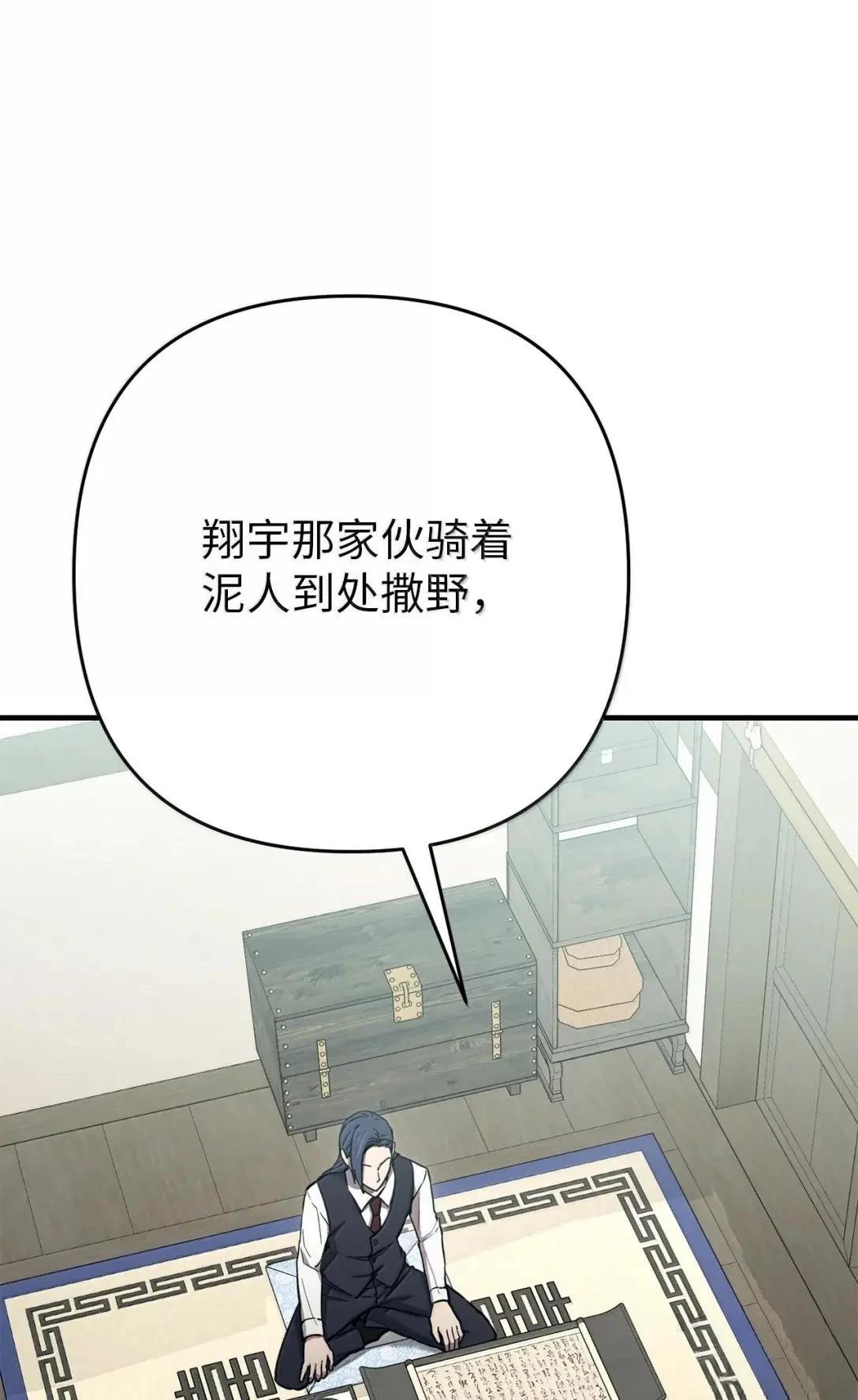 第47话42