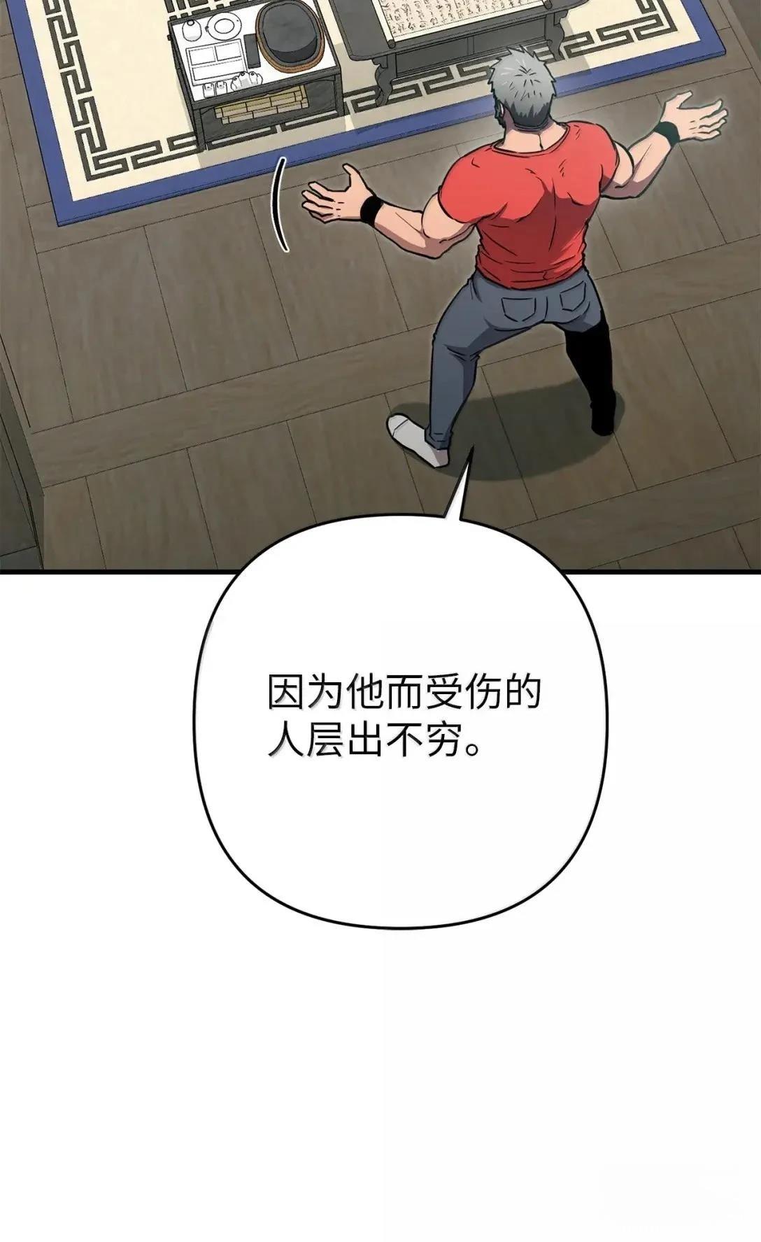 第47话43